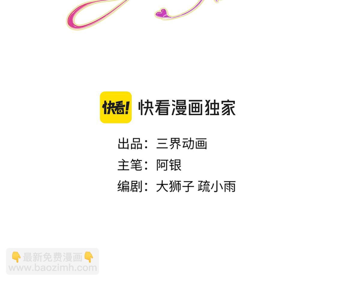 第284话 雨夜，重回原点2
