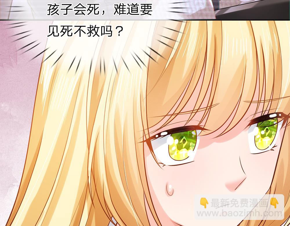 第284话 雨夜，重回原点23