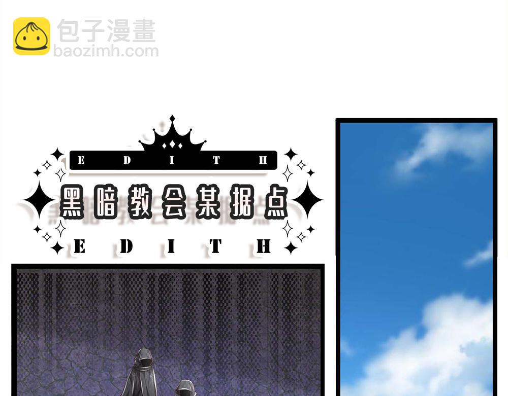 第284话 雨夜，重回原点31