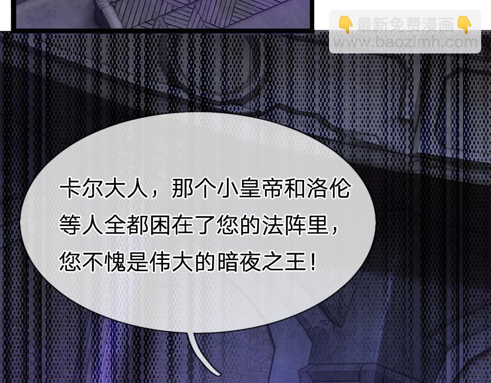 第284话 雨夜，重回原点33