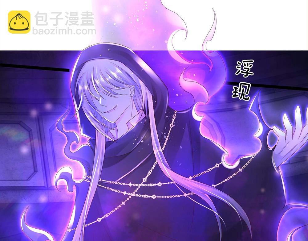 第284话 雨夜，重回原点36