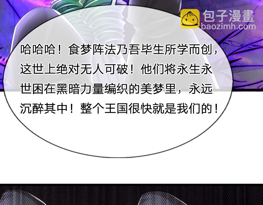 第284话 雨夜，重回原点38