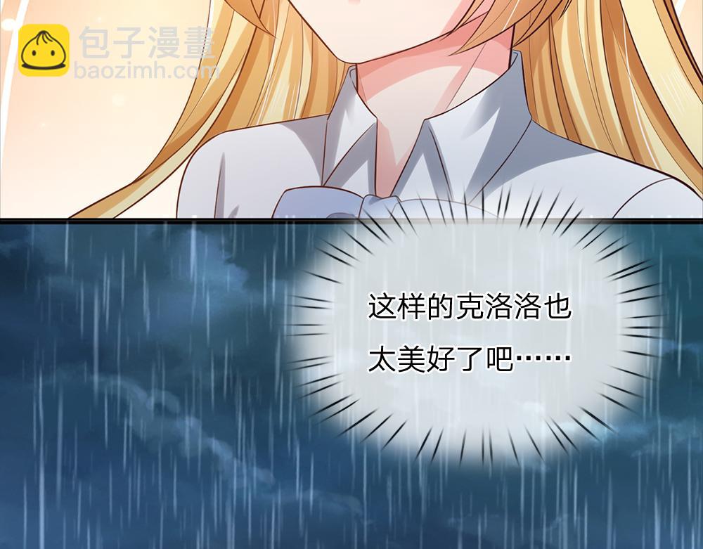 第284话 雨夜，重回原点4