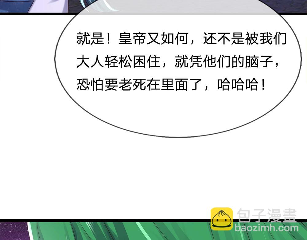 第284话 雨夜，重回原点43