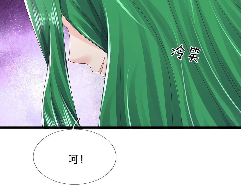 第284话 雨夜，重回原点44