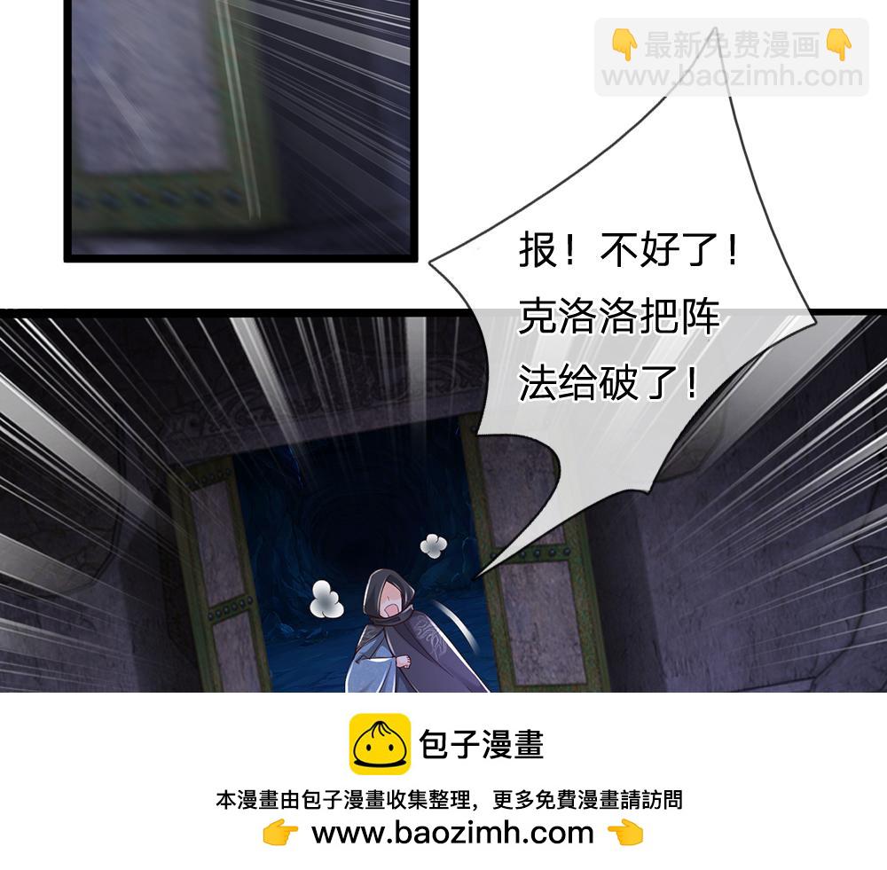 第284话 雨夜，重回原点49
