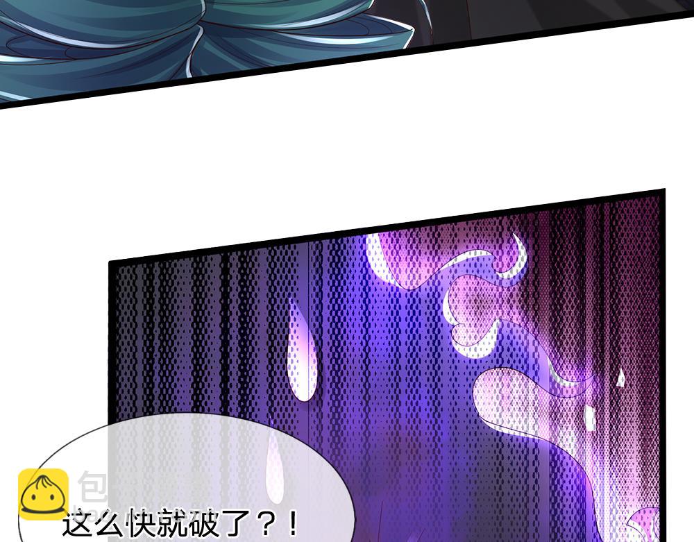 第284话 雨夜，重回原点56