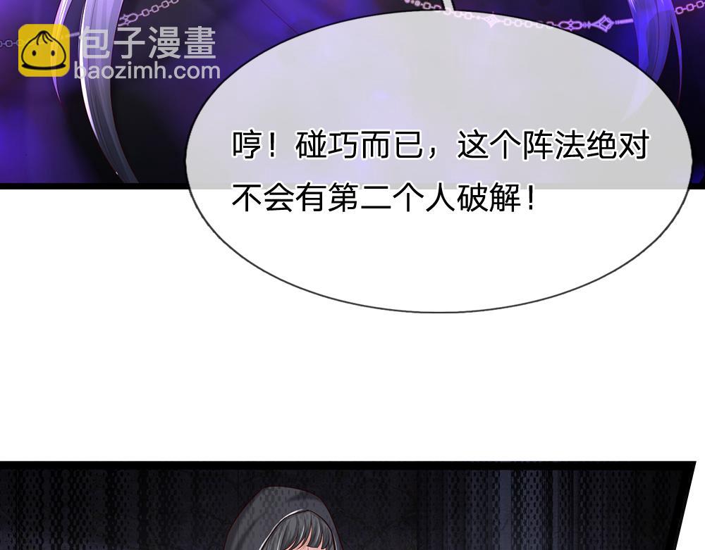 第284话 雨夜，重回原点59