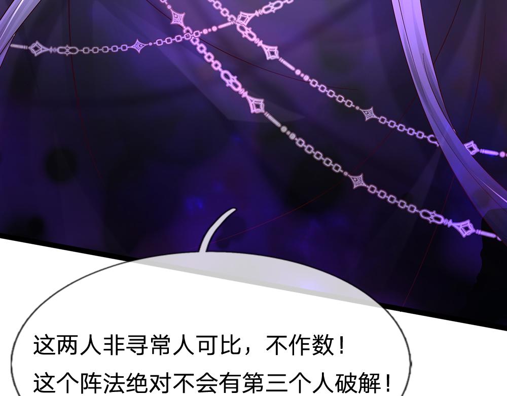 第284话 雨夜，重回原点63