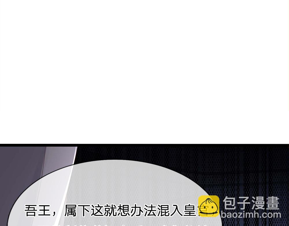 第284话 雨夜，重回原点70