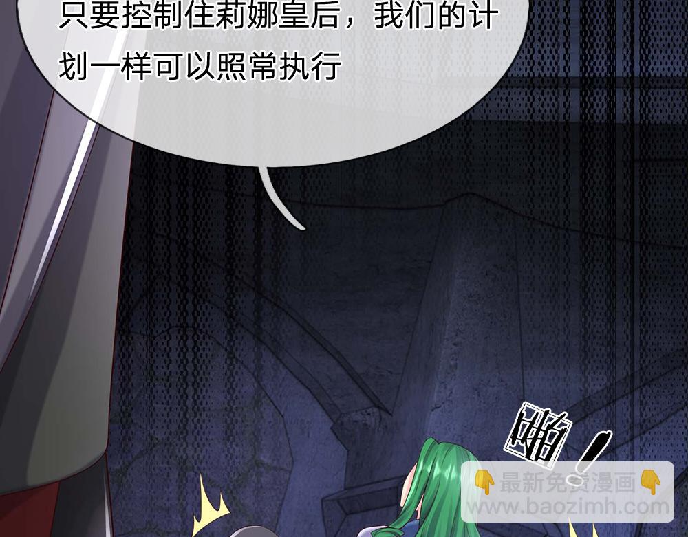 第284话 雨夜，重回原点71
