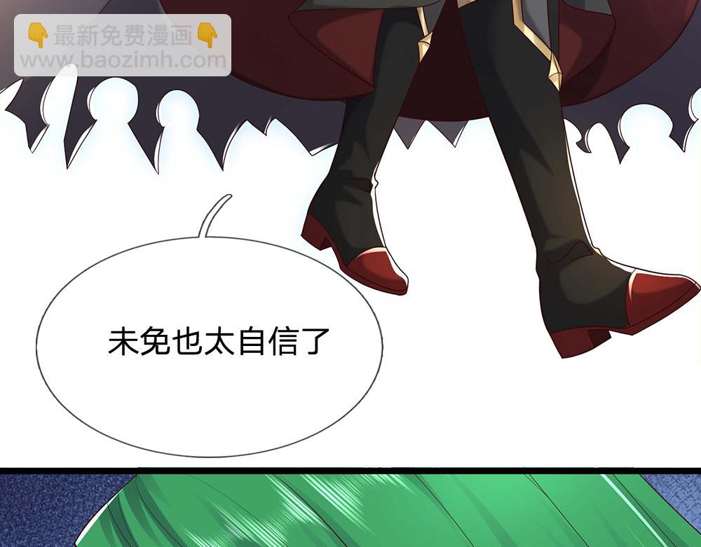 第284话 雨夜，重回原点75