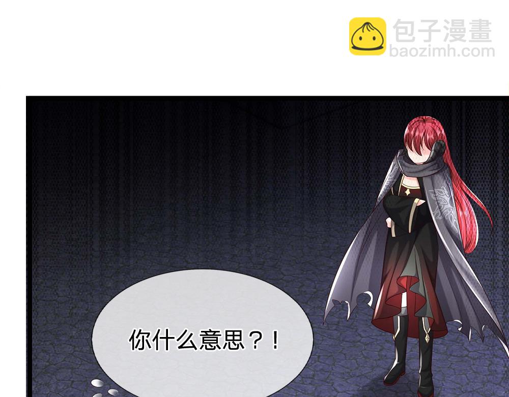 第284话 雨夜，重回原点77