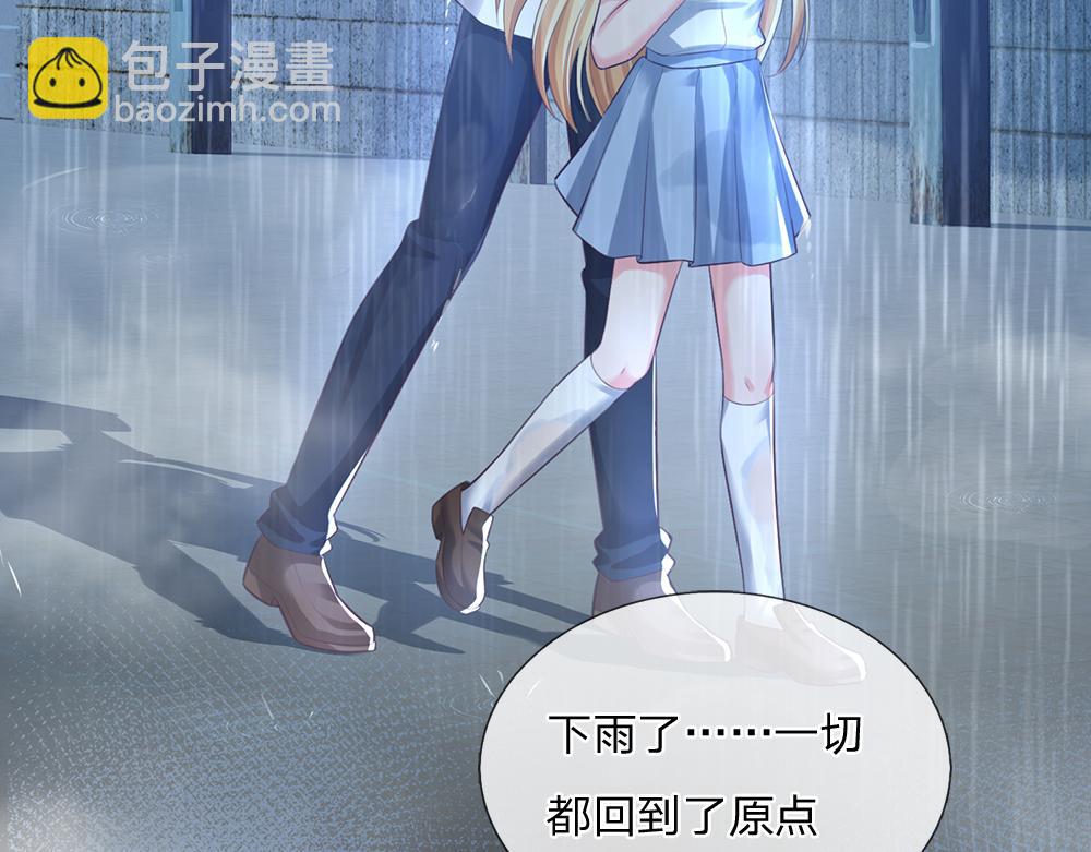 第284话 雨夜，重回原点8