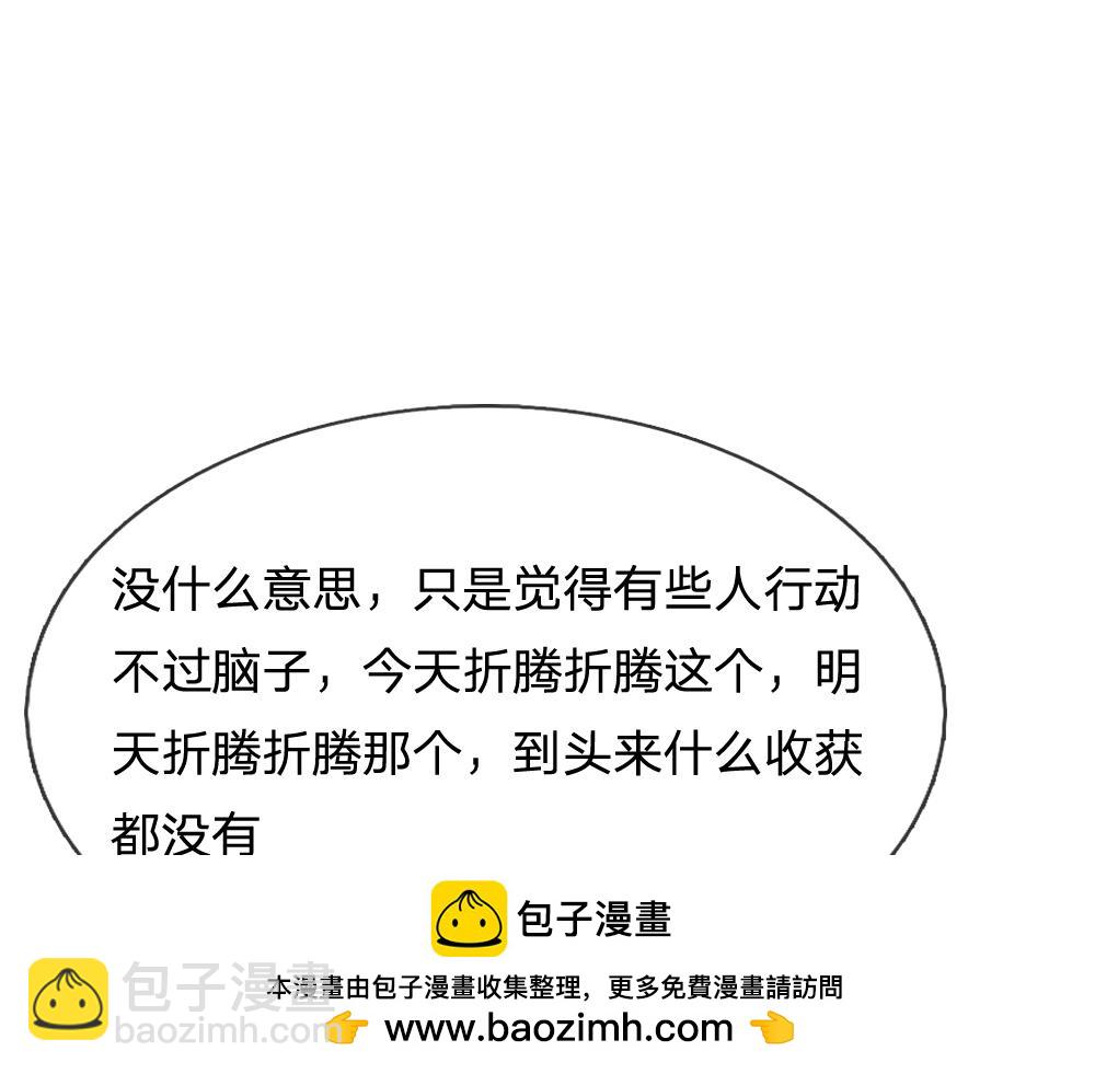 第284话 雨夜，重回原点80