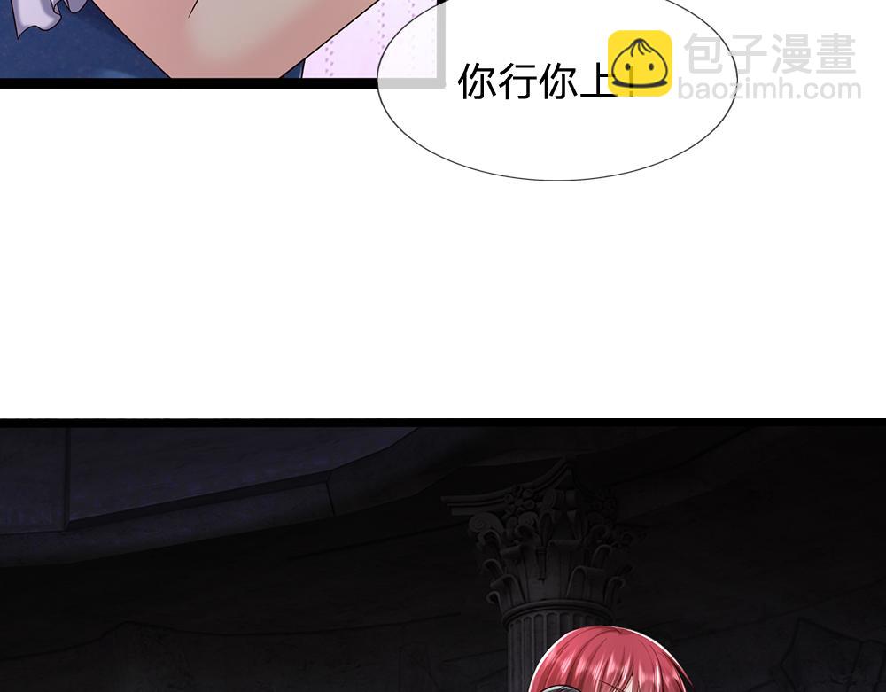 第284话 雨夜，重回原点83