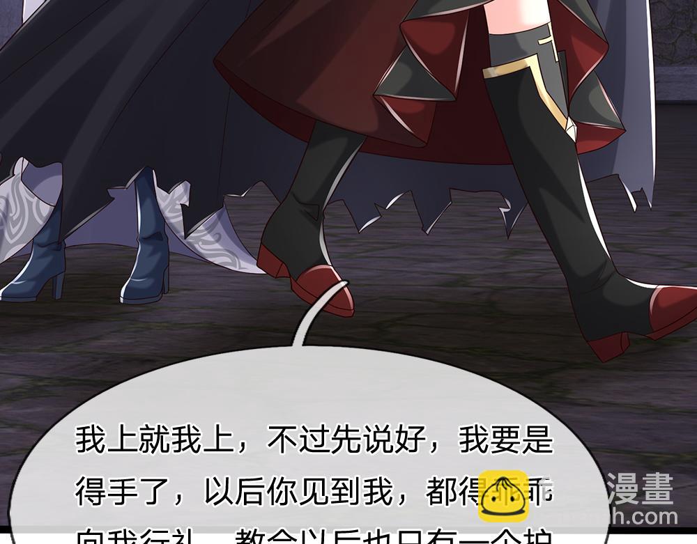 第284话 雨夜，重回原点85