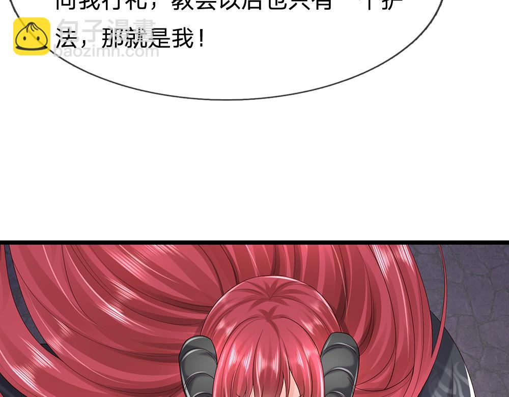 第284话 雨夜，重回原点86