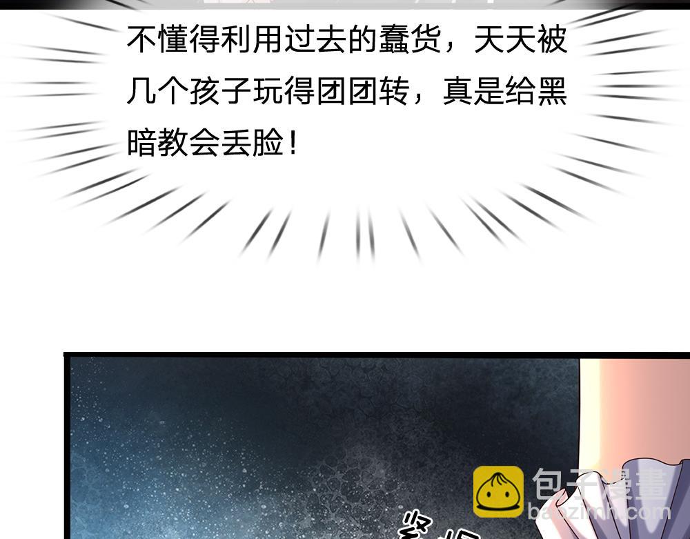 第284话 雨夜，重回原点88
