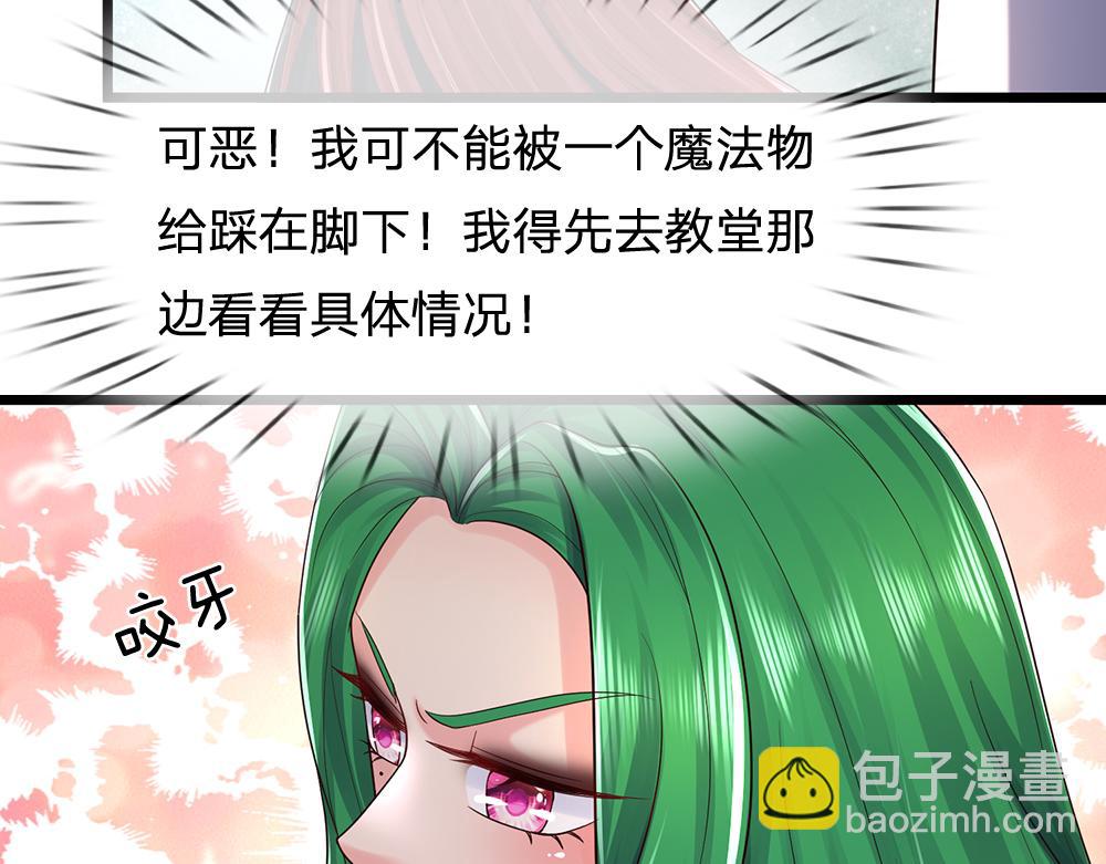 第284话 雨夜，重回原点90