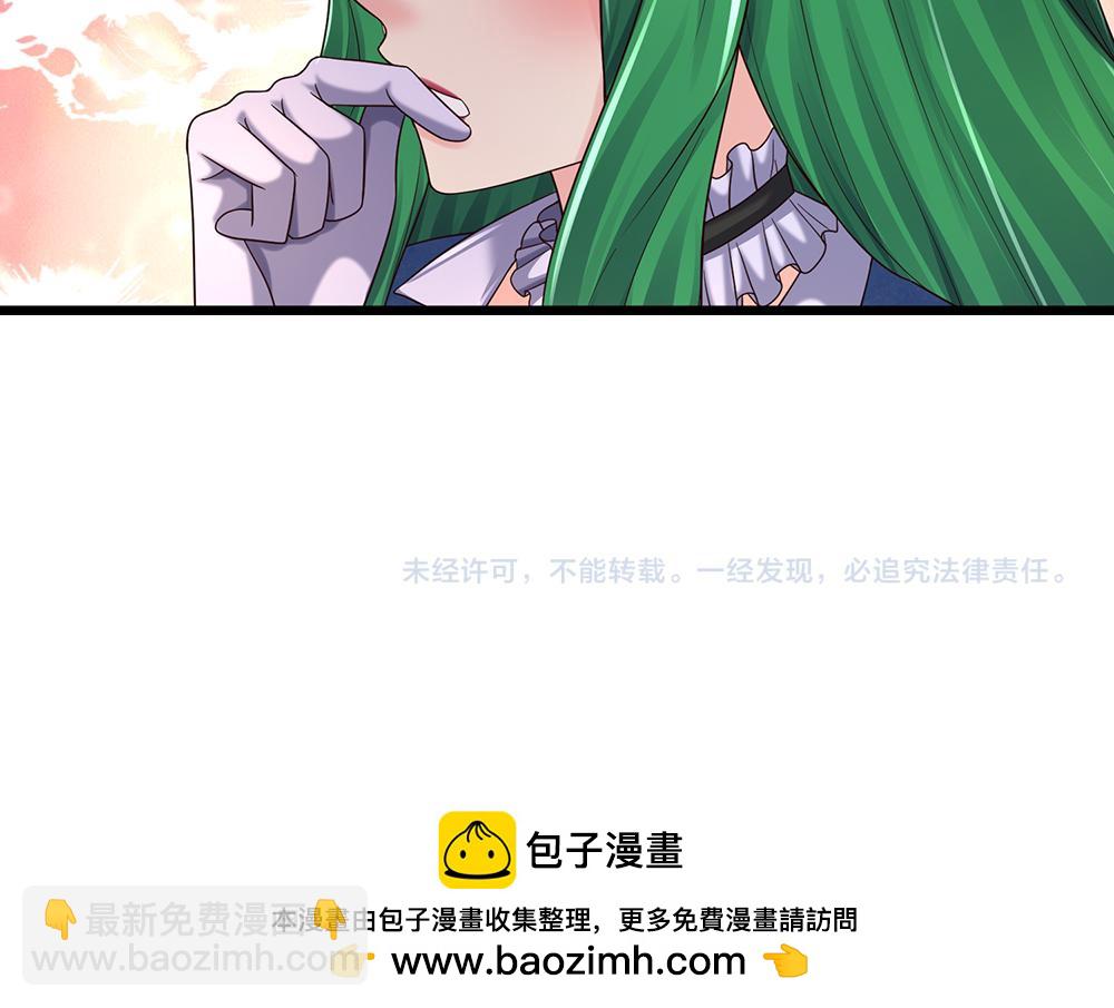 第284话 雨夜，重回原点91