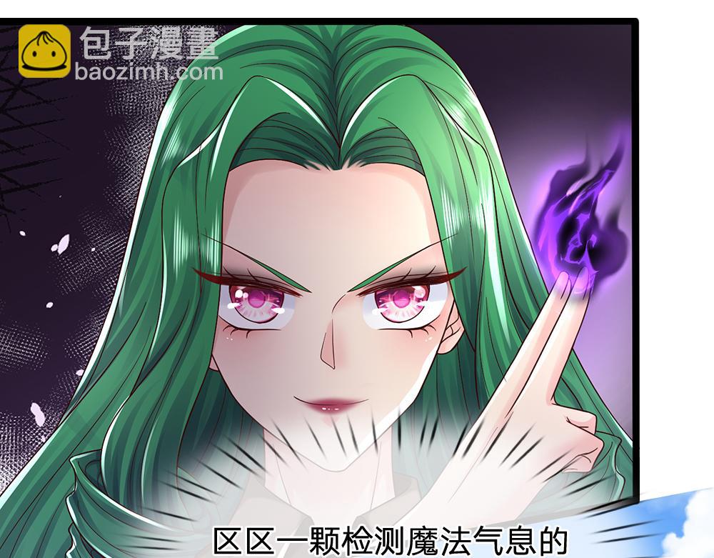 第285话 胜者的说法10