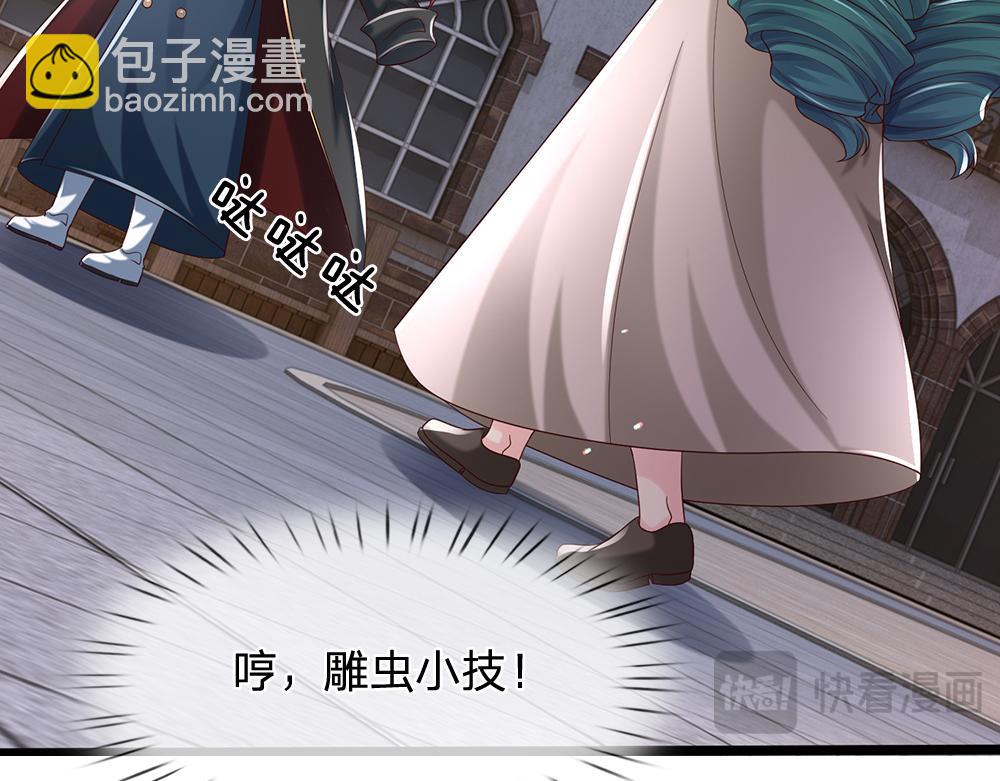第285话 胜者的说法13