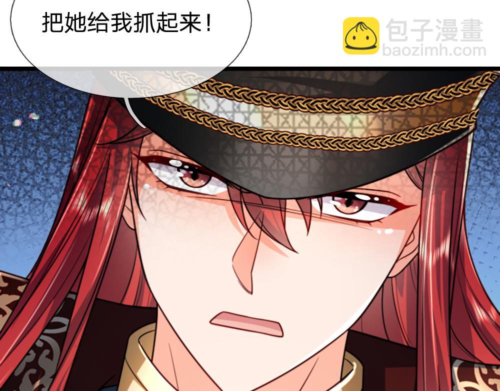 第285话 胜者的说法24