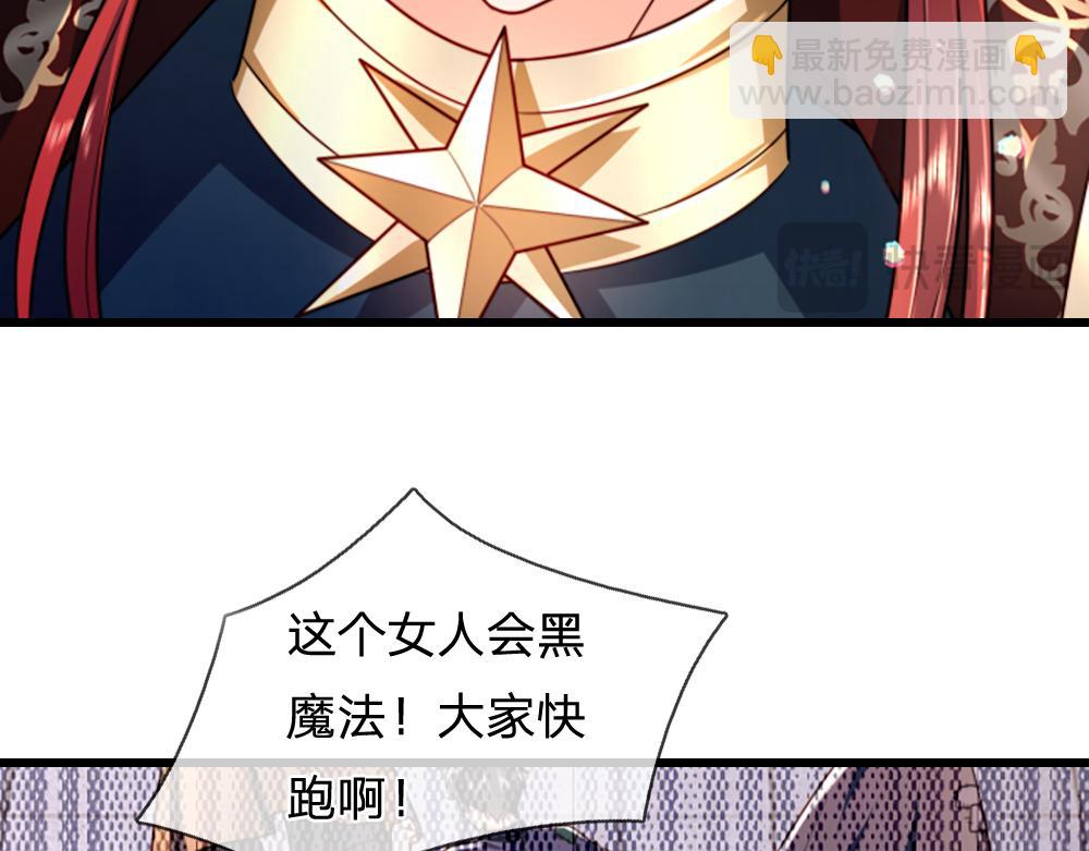 第285话 胜者的说法25