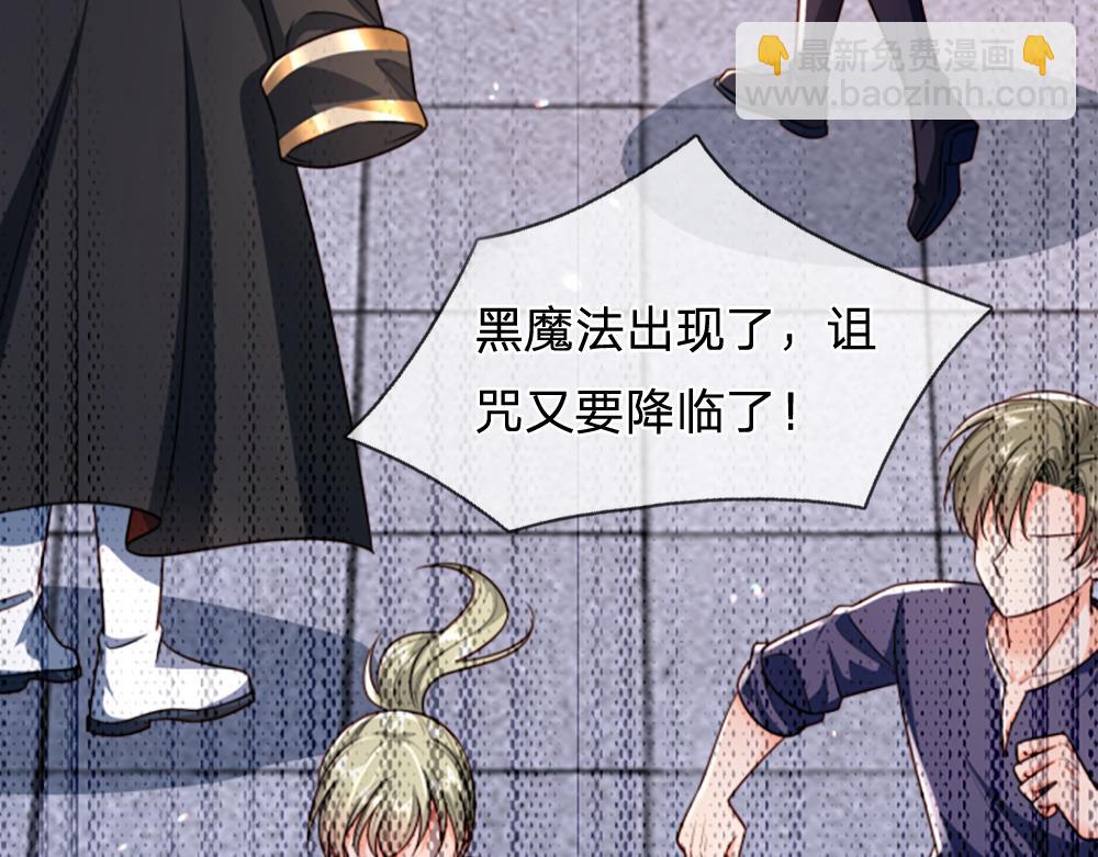 第285话 胜者的说法29
