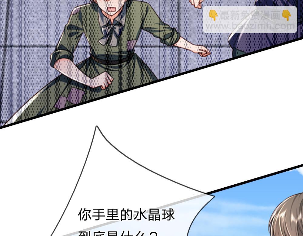 第285话 胜者的说法30
