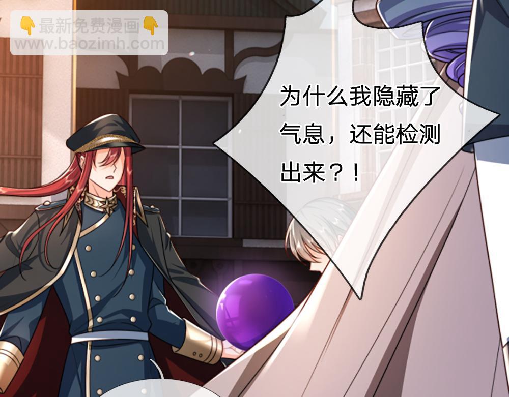 第285话 胜者的说法32