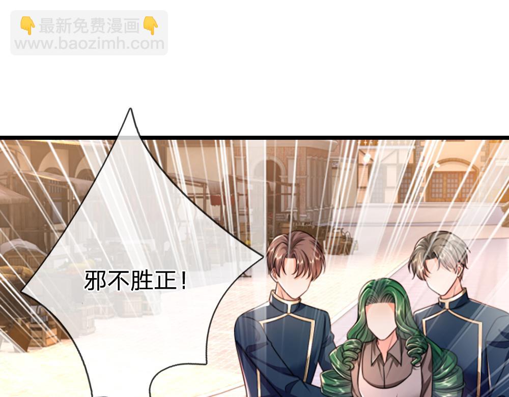 第285话 胜者的说法34