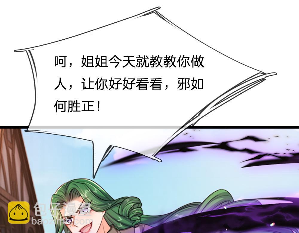 第285话 胜者的说法38