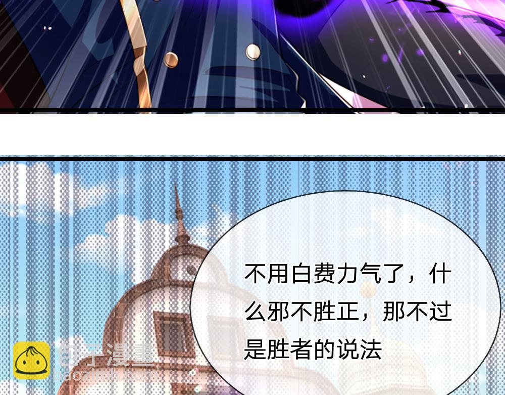 第285话 胜者的说法62