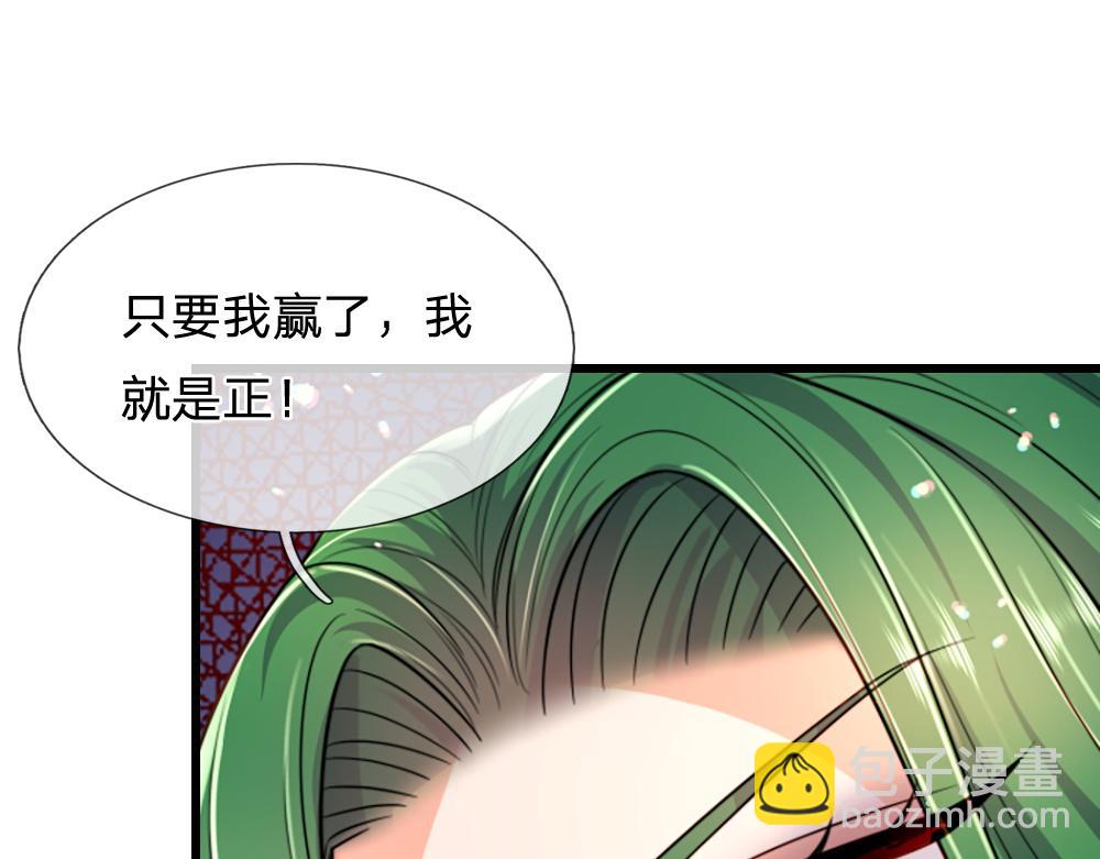第285话 胜者的说法65
