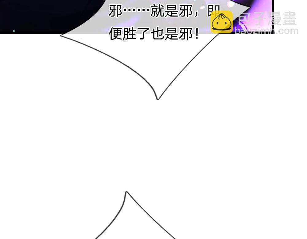 第285话 胜者的说法69