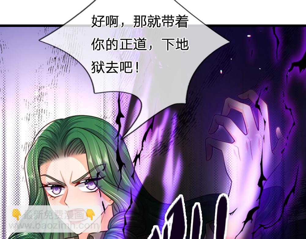 第285话 胜者的说法70