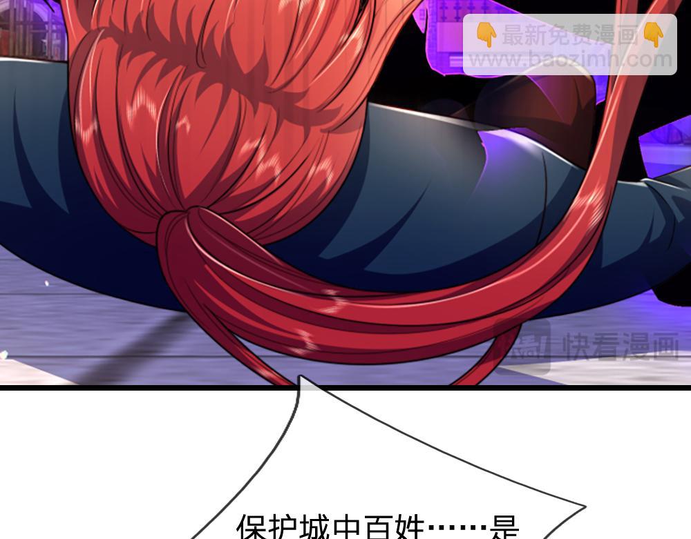 第285话 胜者的说法77