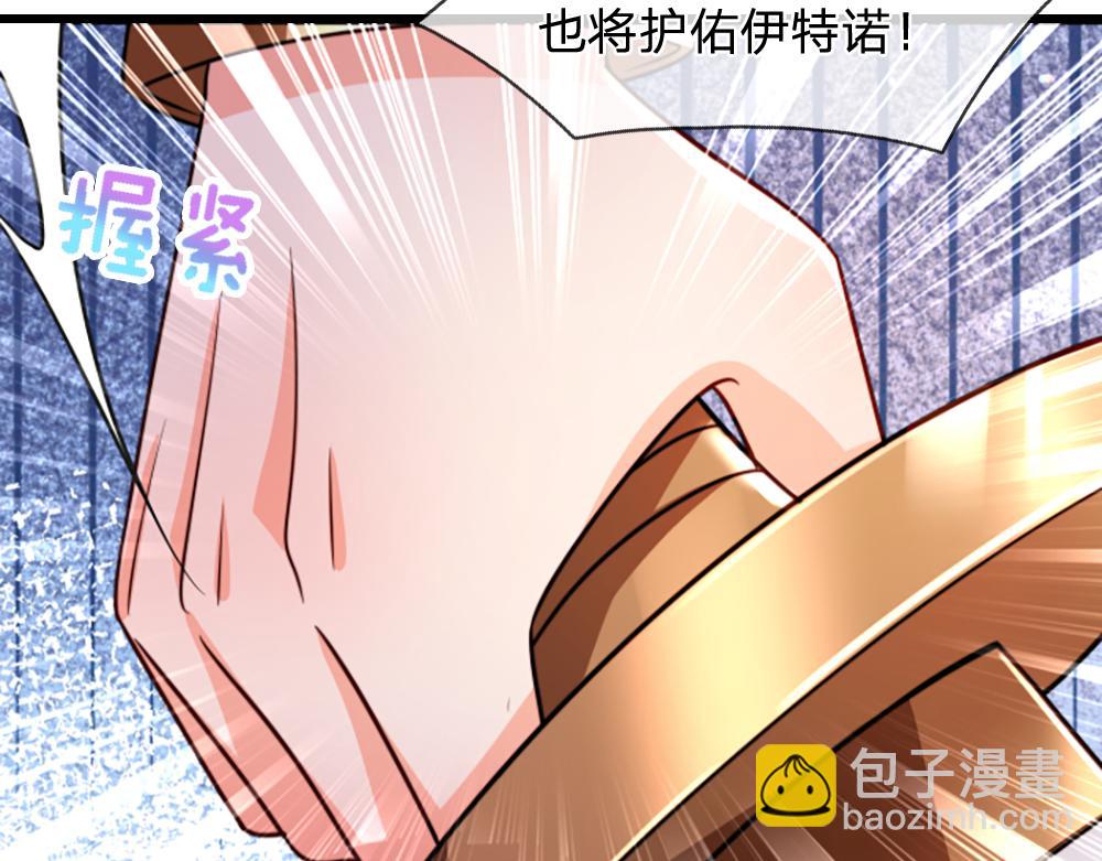 第285话 胜者的说法81