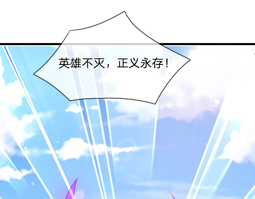 第285话 胜者的说法83