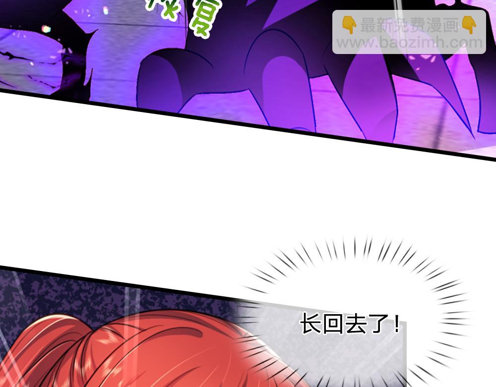 第285话 胜者的说法90