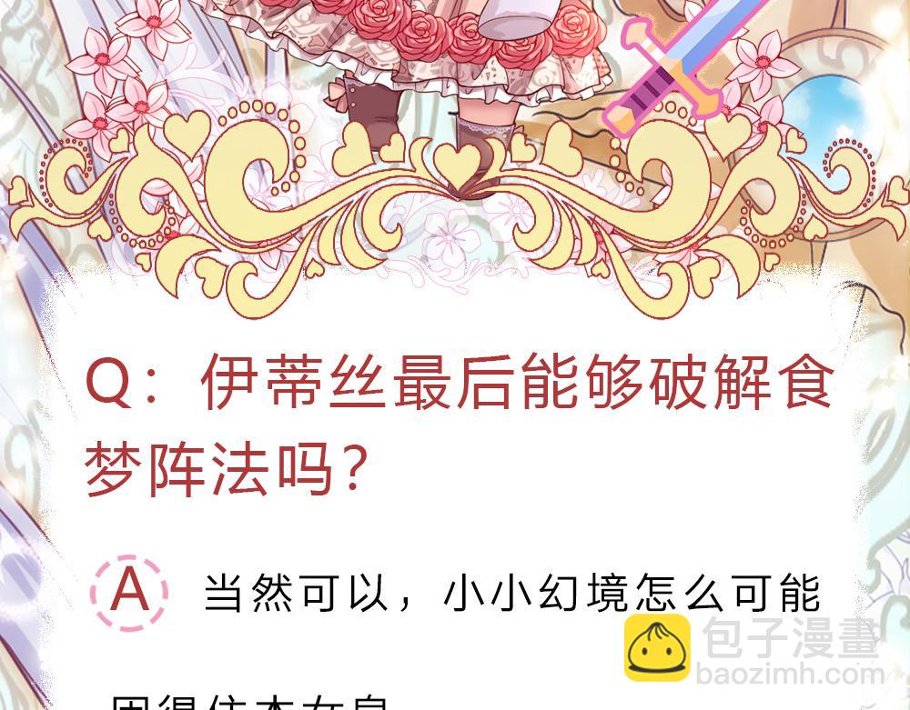 第285话 胜者的说法97