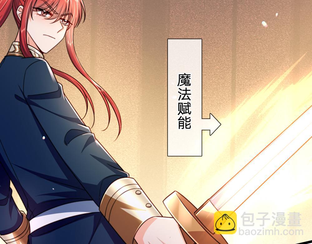 第286话 正道的光14