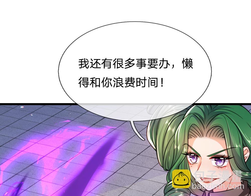 第286话 正道的光20