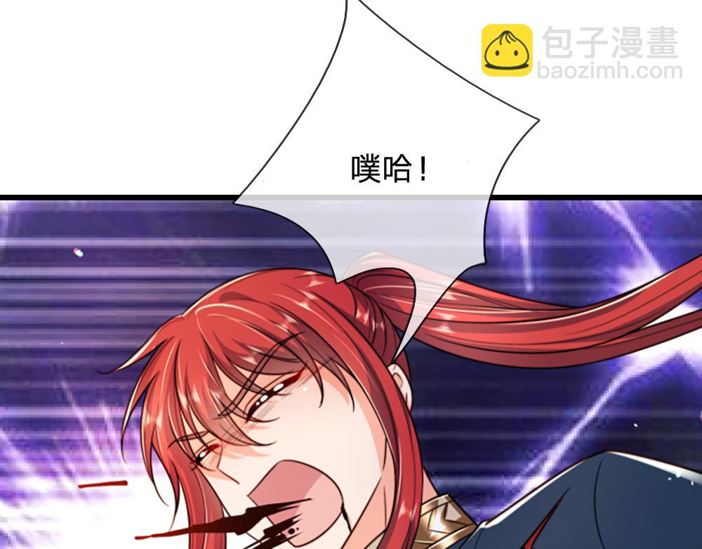 第286话 正道的光27