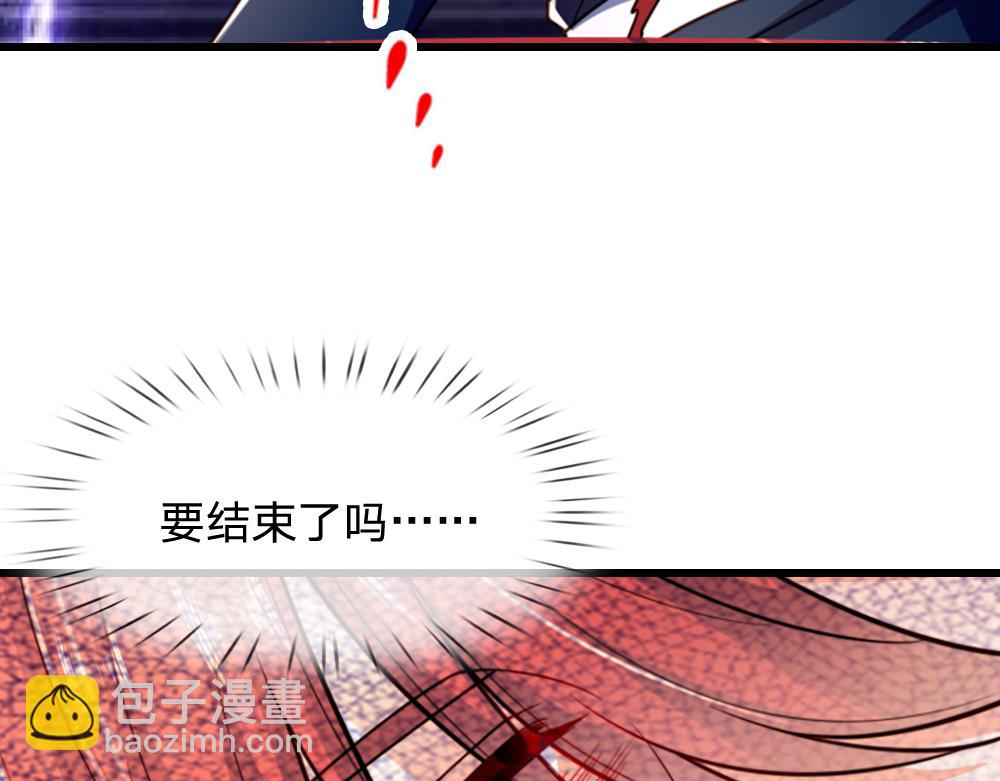 第286话 正道的光29