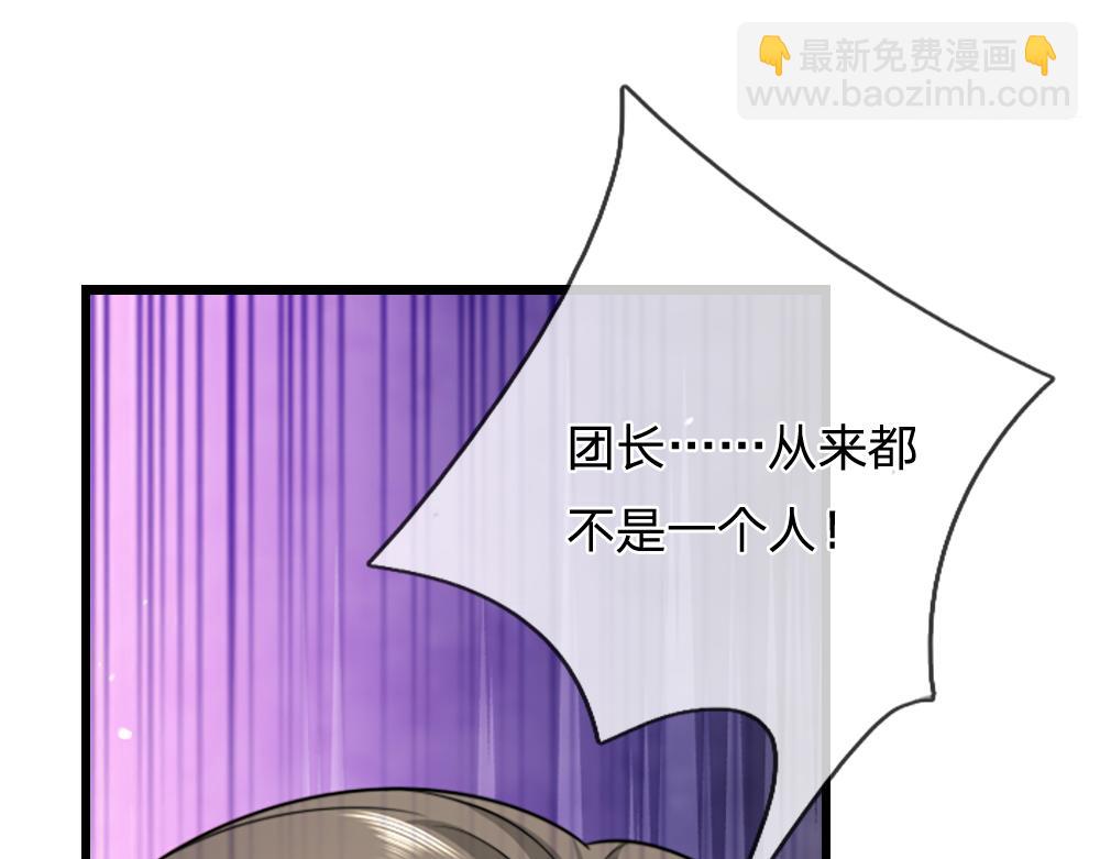 第286话 正道的光31