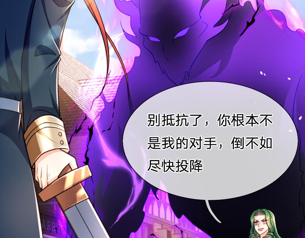 第286话 正道的光4