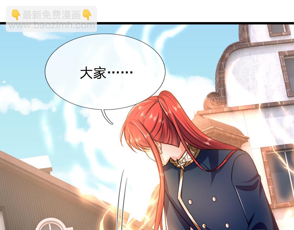 第286话 正道的光43